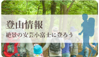似島登山情報絶景の安芸小富士に登ろう