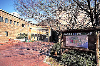 ユーハイム似島歓迎交流センター