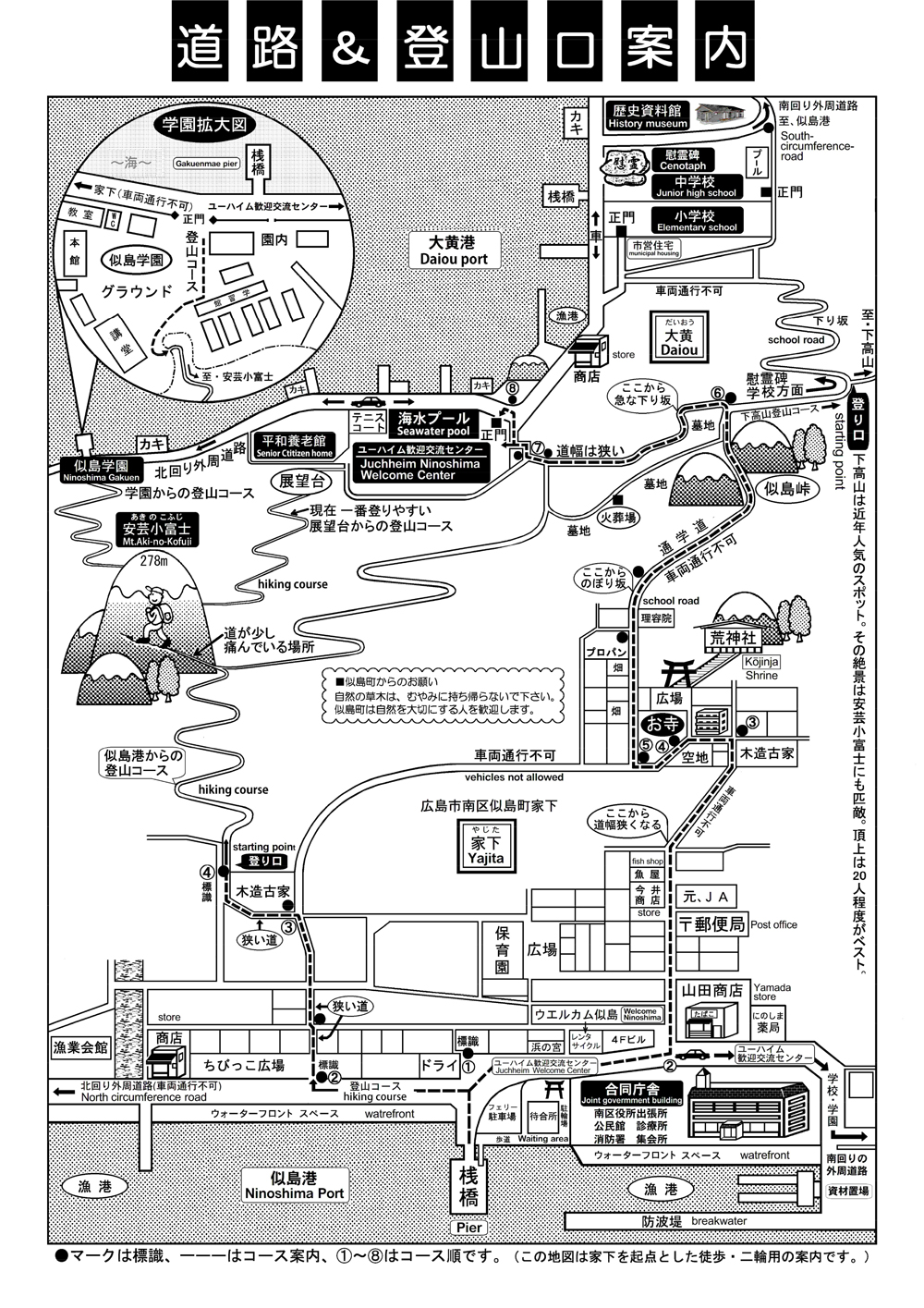 印刷用 似島汽船株式会社